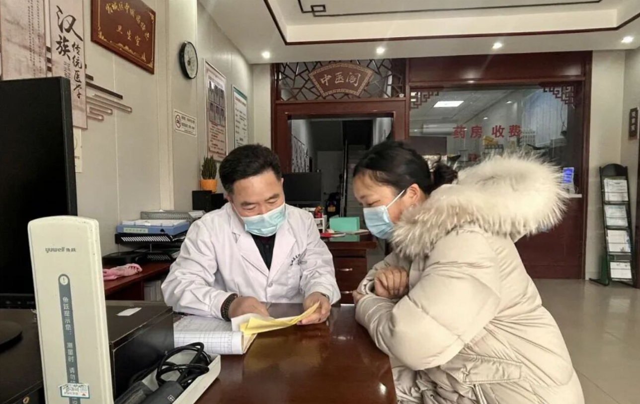 盐路社区卫生室