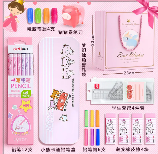 孙佳* 家庭困难，困境儿童想要一个文具礼包