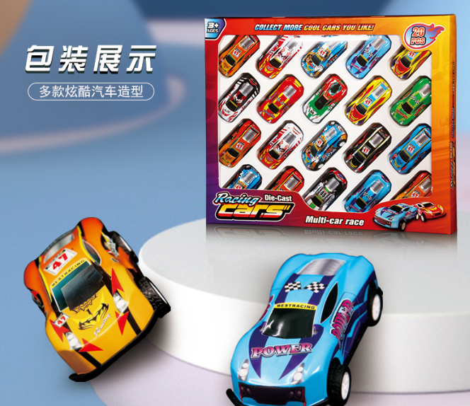 汤一*  困境儿童 想要一个小汽车玩具套装